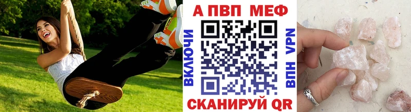 Alpha PVP СК КРИС Купить где Бабушкин