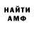 КЕТАМИН VHQ dauka kalilaev