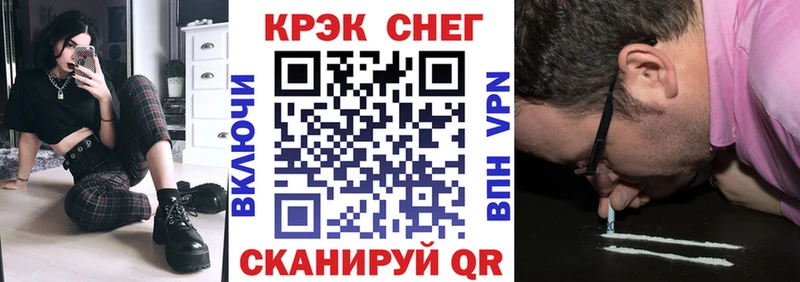 Cocaine Fish Scale  Купить где  Бабушкин 