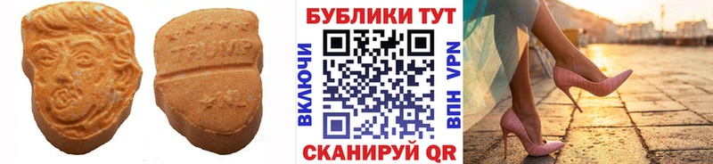 Купить закладки  Бабушкин  ЭКСТАЗИ круглые 