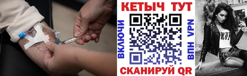 Купить закладки  Бабушкин  Кетамин ketamine 