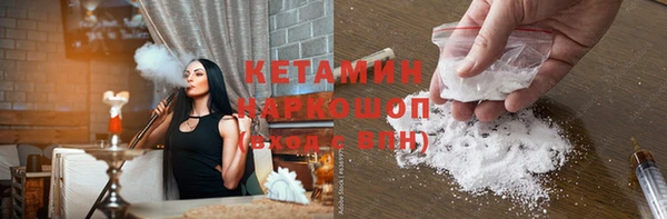 дурь Кинешма