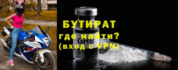 дурь Кинешма