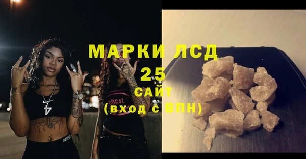 кокаин VHQ Киреевск