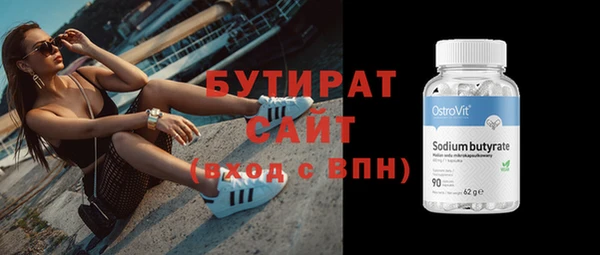 кокаин VHQ Киреевск