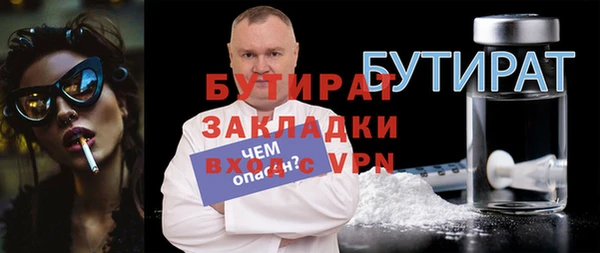 кокаин VHQ Киреевск