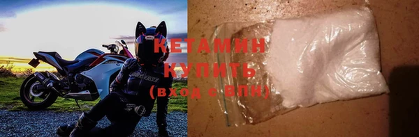 кокаин VHQ Киреевск