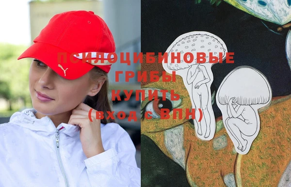 кокаин VHQ Киреевск