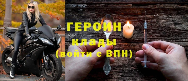 дурь Кинешма