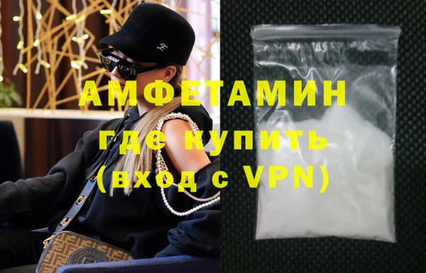 кокаин VHQ Киреевск