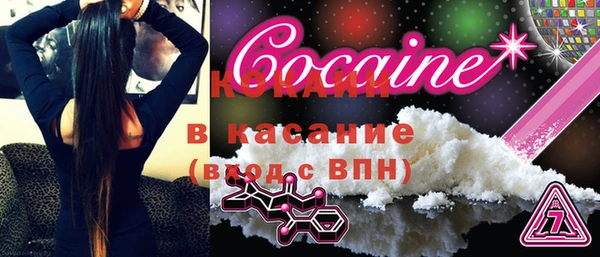 мяу мяу кристалл Кодинск