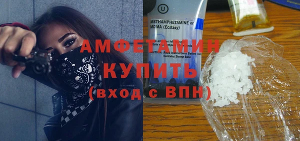 мяу мяу кристалл Кодинск