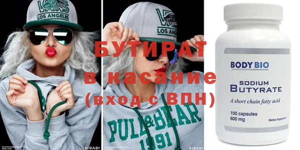 гашик Козельск