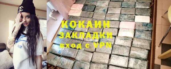 мяу мяу кристалл Кодинск