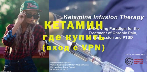 мяу мяу кристалл Кодинск