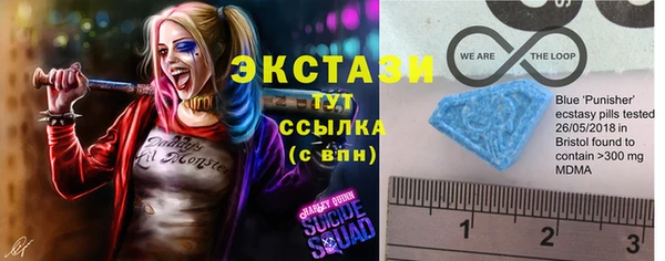 кокаин VHQ Киреевск