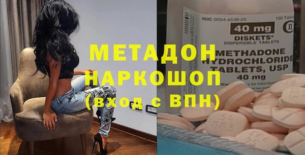 кокаин VHQ Киреевск