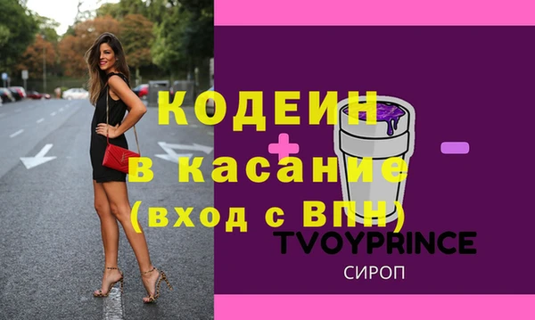 кокаин VHQ Киреевск