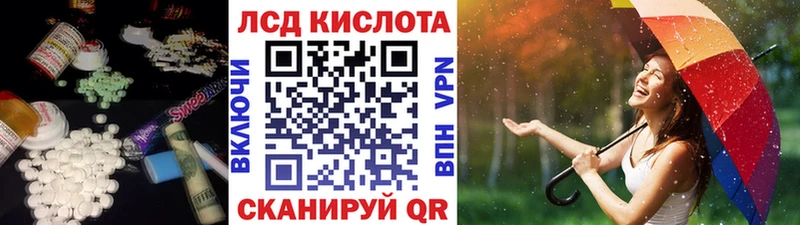 LSD-25 экстази ecstasy  Купить где  Бабушкин 