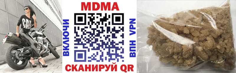 MDMA crystal  Купить где  Бабушкин 
