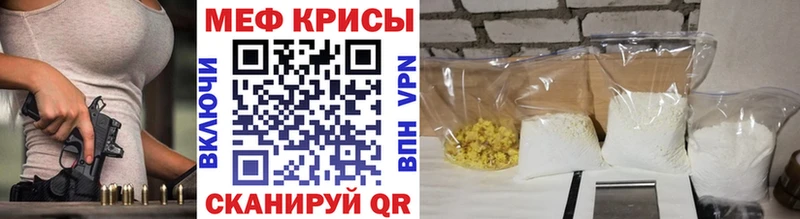 Мефедрон VHQ Купить где Бабушкин