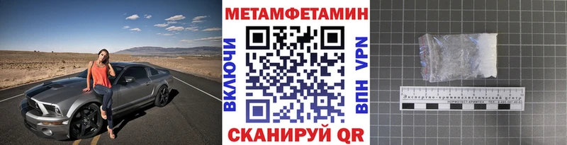 Купить  Бабушкин  Первитин Декстрометамфетамин 99.9% 