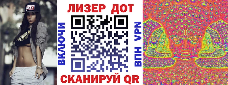 Марки N-bome 1,5мг  Купить закладки  Бабушкин 