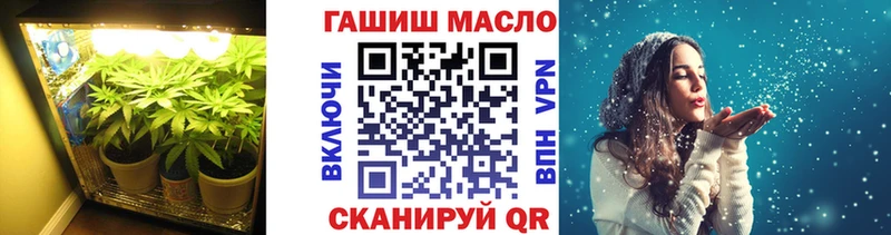 ТГК THC oil Купить где Бабушкин